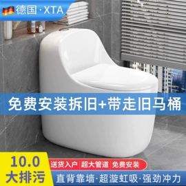智能马桶;普通马桶;花洒套装