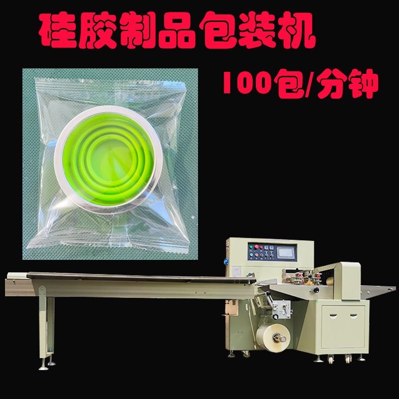 Pet Supplies Silicone Toy Comb Packaging Machine, Fully Automatic Bagging Machine, Teething Stick, Leash, Clothing Packing Machine Pet Supplies Silicone Toy Comb Packaging Machine, Fully Automatic Bagging Machine, Teething Stick, Leash, Clothing Packing Machine