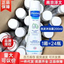 ���l����Mustela��˼������һ200ml���׃�ͯؐؐϴ�lˮ¶��ԡҺ¶