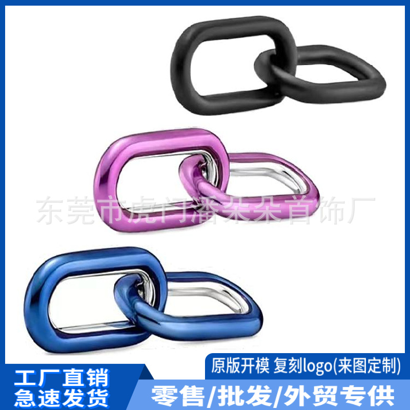 潘家白铜镀银ME系列密钉连接扣双环式装饰链延长扣连环配件批发