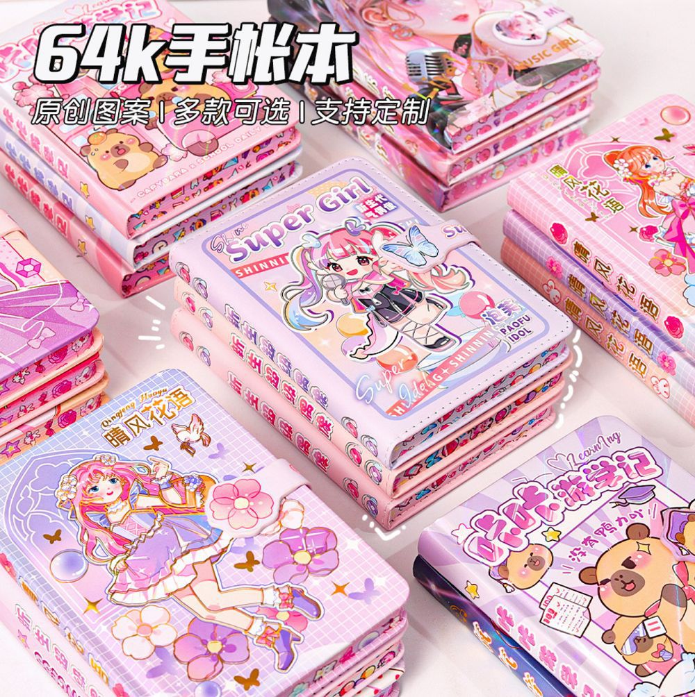 customized wholesale 64k journal book cute notebook cartoon student diary book good-looking learning stationery book