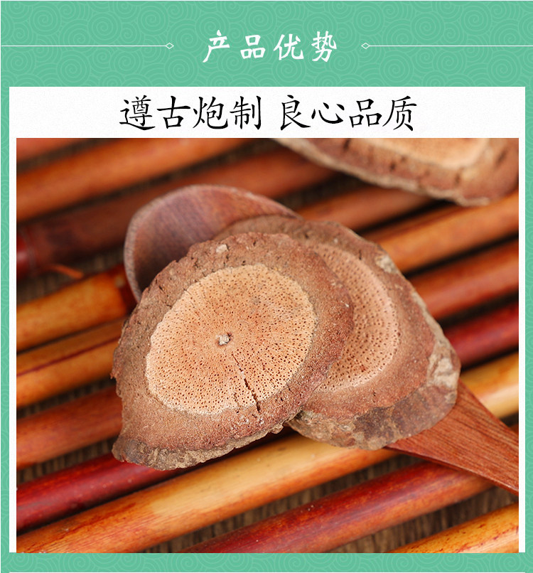 Wild Kadsura Root Hei Lao Hu 黑老虎 Dried Herb 500g Traditional TCM Decoction Ingredient specifications