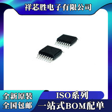 ISO7141CCDBQR ISO7142CCDBQR ISO7730FDBQR ISO7731FDBQR SSOP16