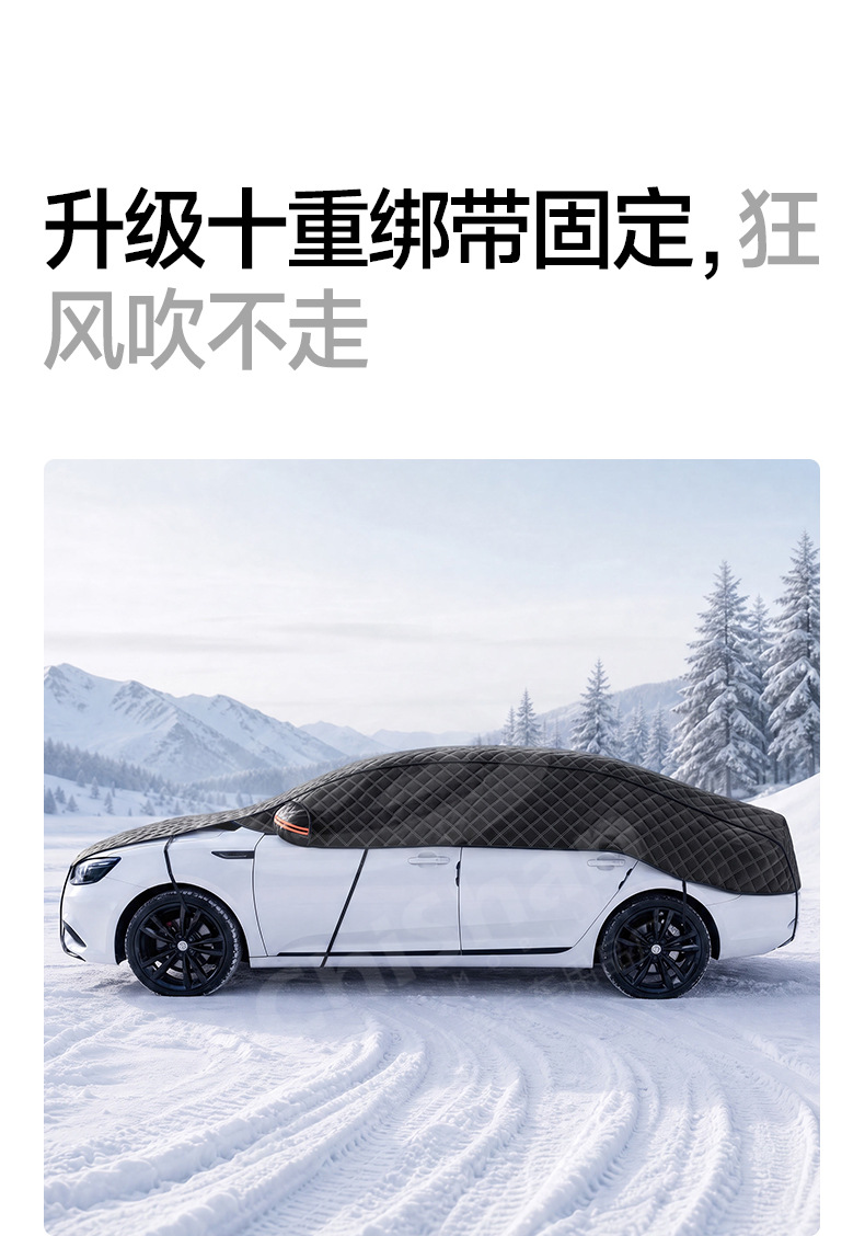 【Premium Selection】Car Snow Cover for Winter, Windshield Snow Shield, Car Sunshade