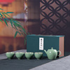 Longquan celadon Manufactor Direct selling travel Kungfu Online tea set Portable Small package originality Wholesale gift