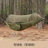 Nylon automatic mosquito net for camping home use, anti-rollover