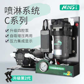 MIUS雨林生态缸喷淋加湿系统水族精细雾化喷头灌溉浇水设备C系列