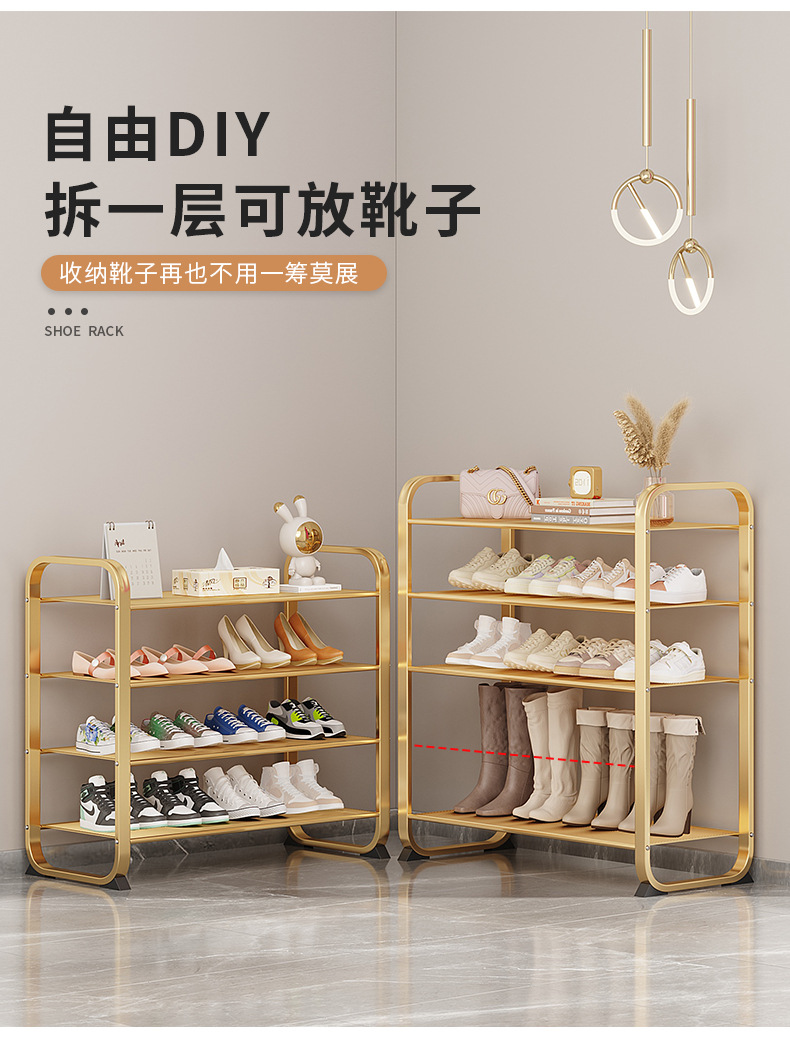 金色轻奢鞋架-详情 (6).jpg