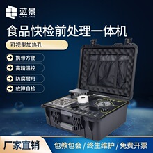 �{��ʳƷ��Ʒǰ̎��һ�w�C�����x�x�ęCˮԡ偷���Cһ�w��