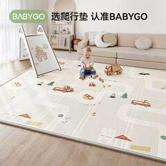 授権) baby go赤ちゃんの爬虫類マットは家庭用の爬虫類を厚くします。