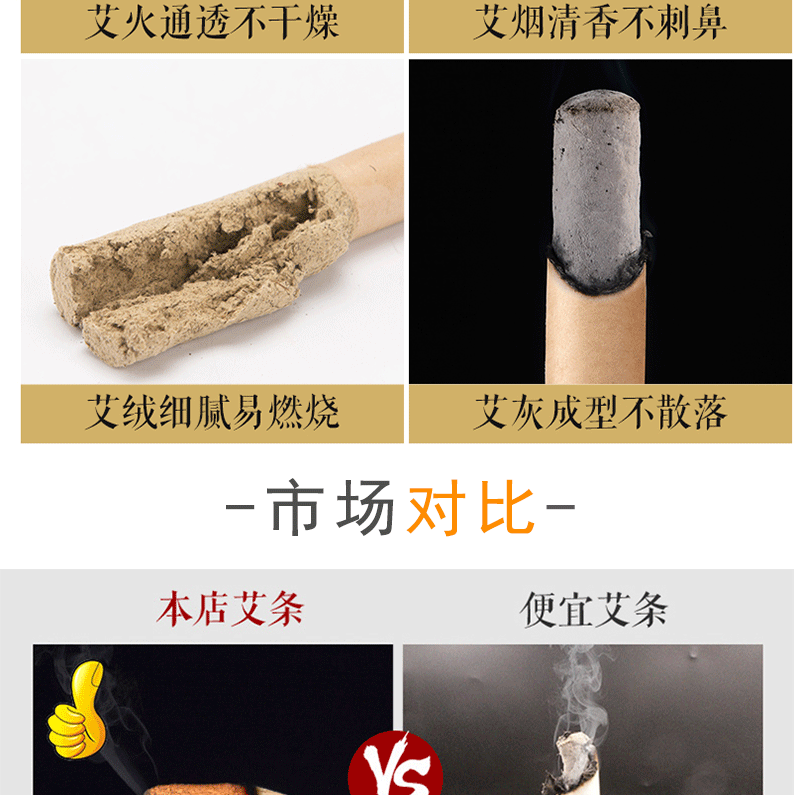 Moxa Sticks Ai Tiao 艾条 5:1 Qiai Mugwort Moxibustion Rolls 1.8x20cm Traditional Warming Use in use