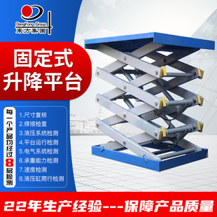 ������ʽҺ��늄�����ƽ̨�����C؛�ݿ��ƄӲ�ʽ����̨��Ч���ʽ