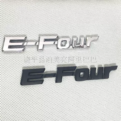 Tailgate Four-Wheel Drive Car Mark: Car logo