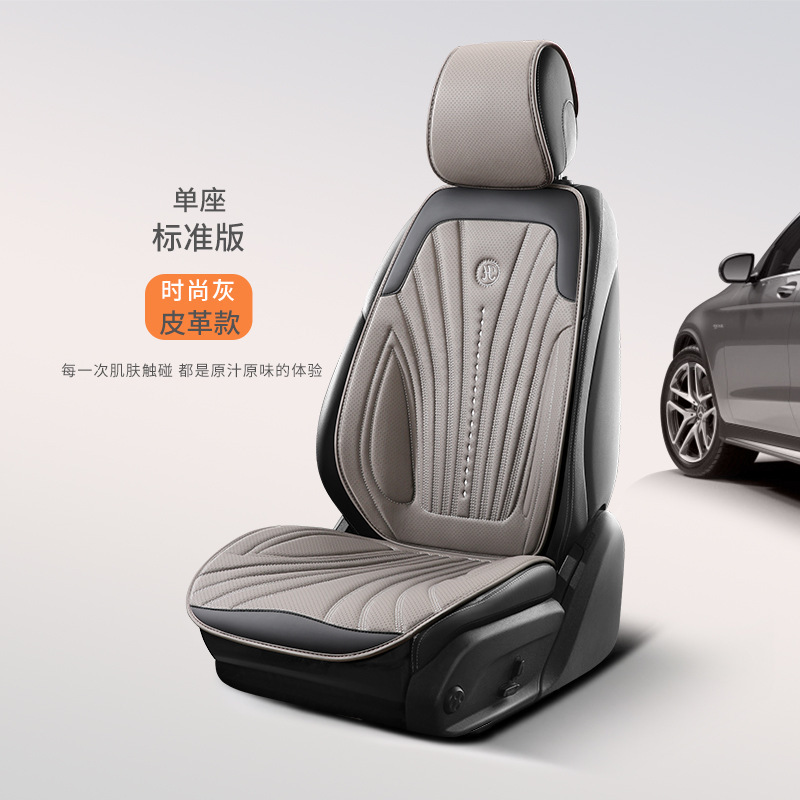 マーサの皮の自動車の座布団は国境を越えて卸売りします。|undefined
