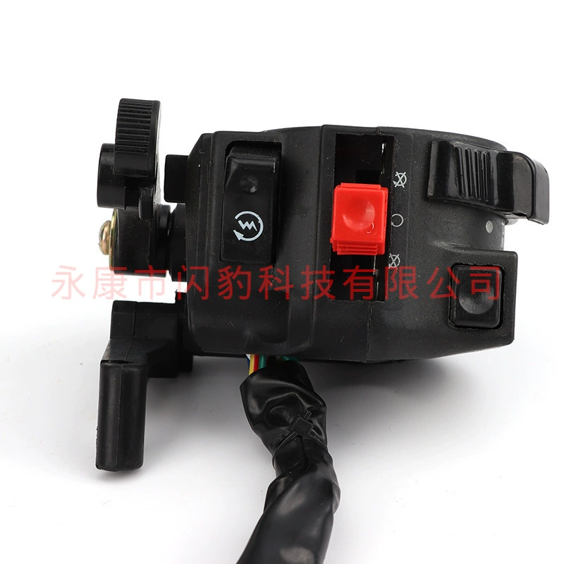 ATV motorcycle accessories modified 110-250cc four-wheel off-road beach car left hand five-function switch assembly
