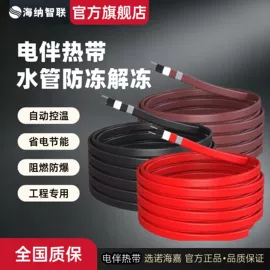 电热带;其他电热设备