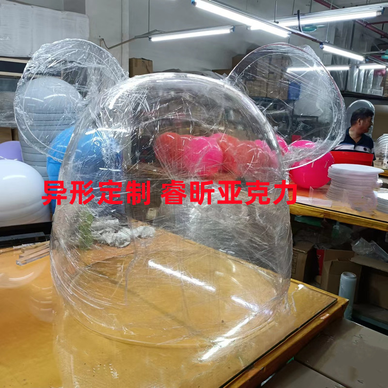亚克力热弯弧形透明罩U形罩异形曲面弧形圆锥形透明沙漏创意