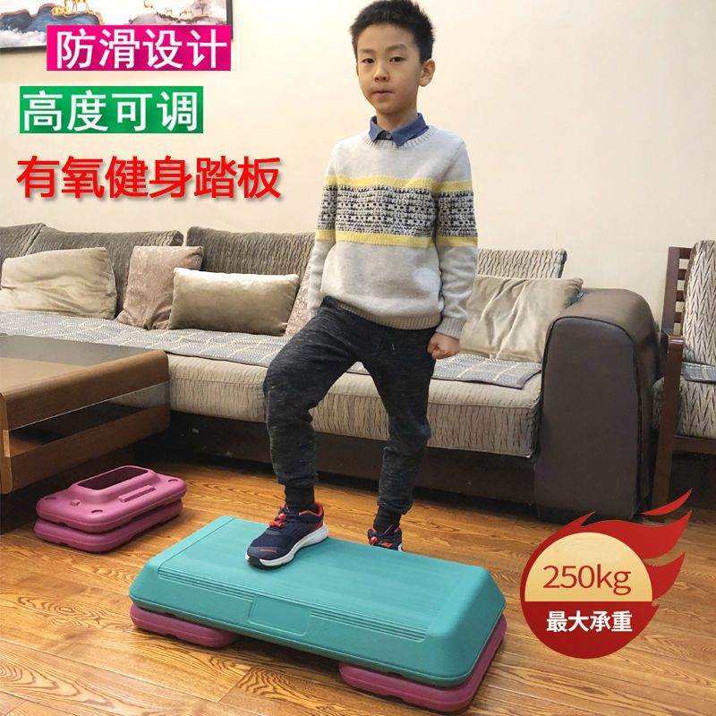 Aerobic Exercise Pedal, Weight Loss Exercise Equipment, Exercise Pedal, Children's Home Gym Equipment, Rhythm Pedal Exercise