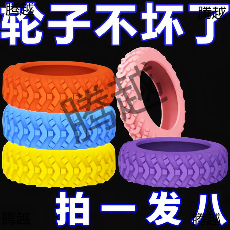 Luggage Wheel Rubber Cover Silent Suitcase Trolley Case Protective Cover Replacement Universal Wheel Silicone Accessories Wheel