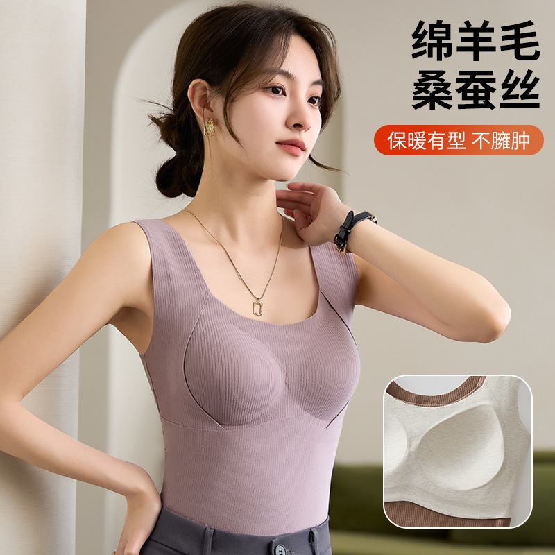 Mulberry Silk Wool Warm Vest Women's Traceless Heating Inner Wear Thick Velvet Base Vest Top Autumn and Winter Underwear