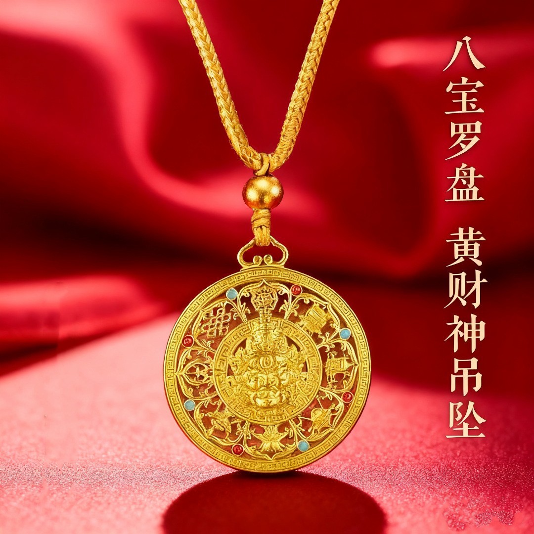 中式民族风罗盘合金挂件金属配件吊坠礼物高级感现代钥匙扣小礼物