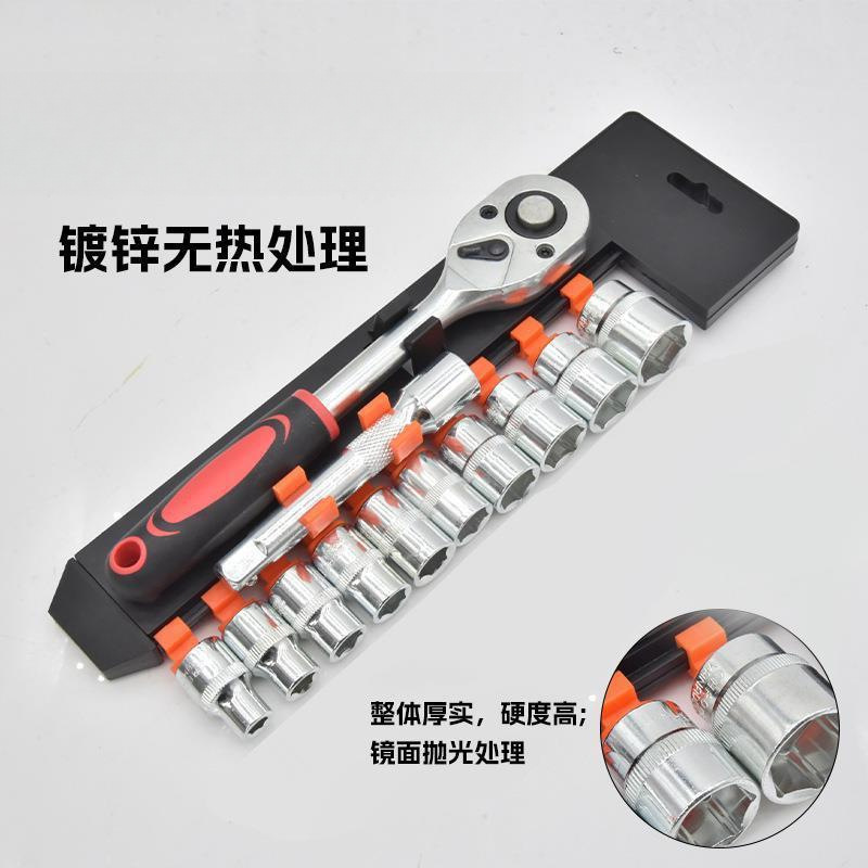 Car Tool Socket Wrench Ratchet Universal Auto Repair Manual Portable Practical and Easy-To-Use Socket Wrench Tool