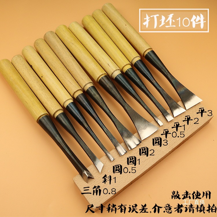 Juego de Cinceles para Escultura en Madera para Talla de Raíces y Carpintería image 4