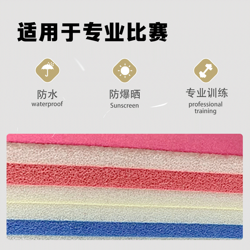 Sports Outdoor Training Wrestling Mat Competition High-Elastic Double-Sided Velvet Chinese-Style Wrestling Mat Freestyle Wrestling Mat