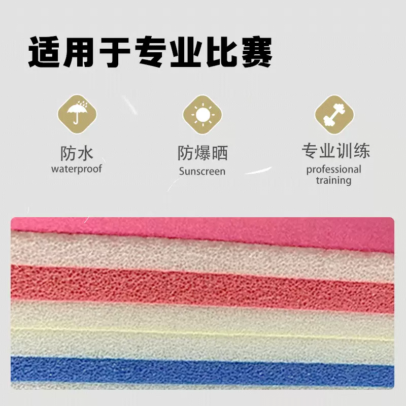 运动户外训练摔跤垫子比赛高弹双面绒中国式摔跤垫自由式摔跤垫