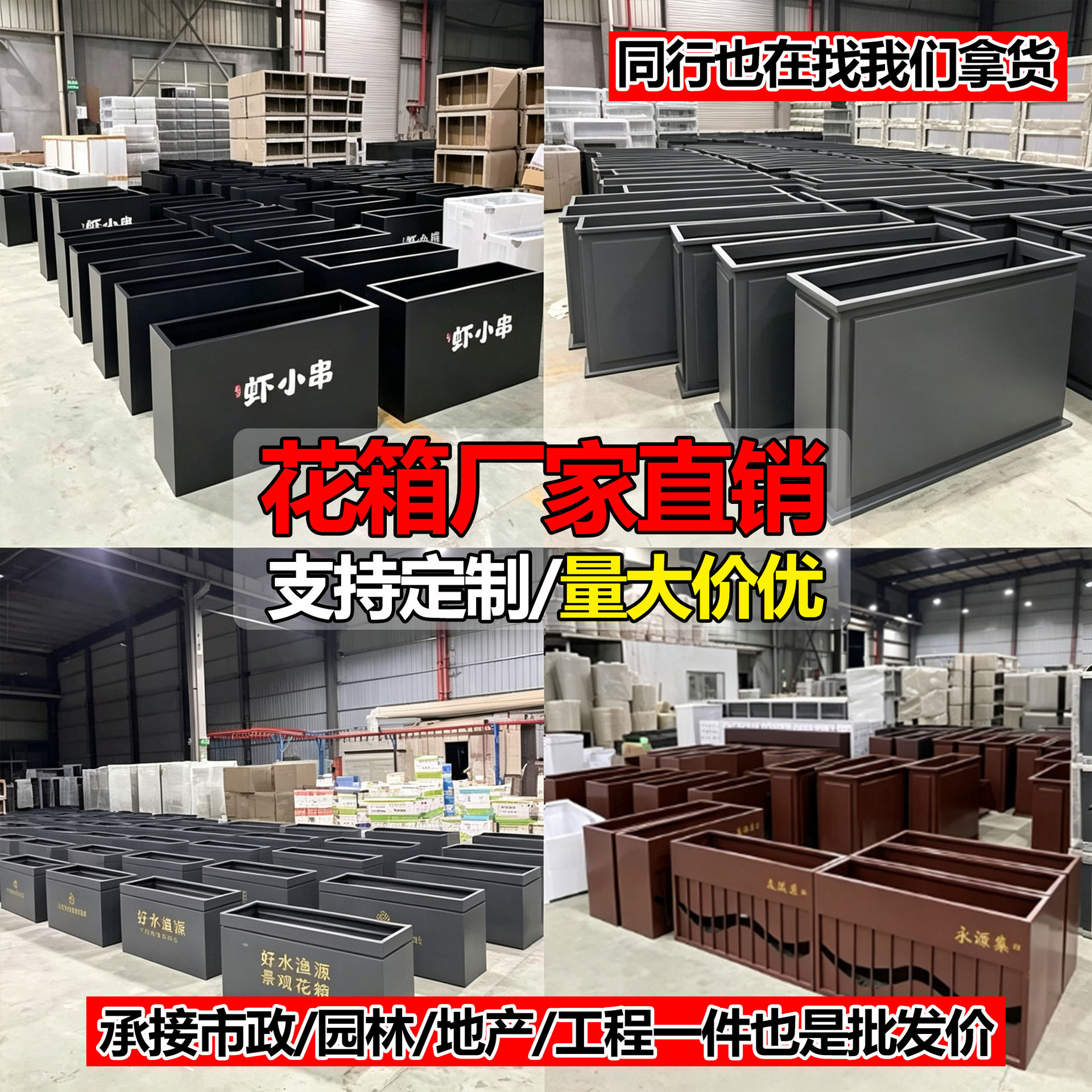 Outdoor stainless steel flower box and bench combination, municipal fence flower beds, commercial street finished products, mobile flower beds – custom-made by the manufacturer