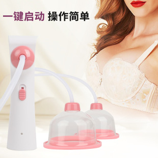 Autumn seeking electric chest massage instrument to improve sagging breast beauty device to suck chest beauty chest chest massage instrument