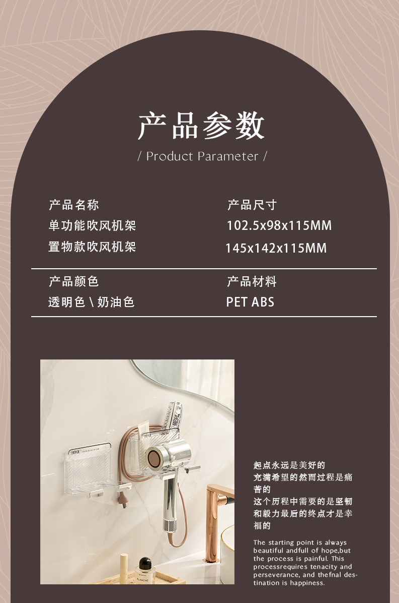 详情页切页画板 8.jpg