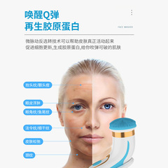 Cross-border best-selling brand exclusive new electric facial cleanser silicone face brush 3-in-1 cleanser face washer