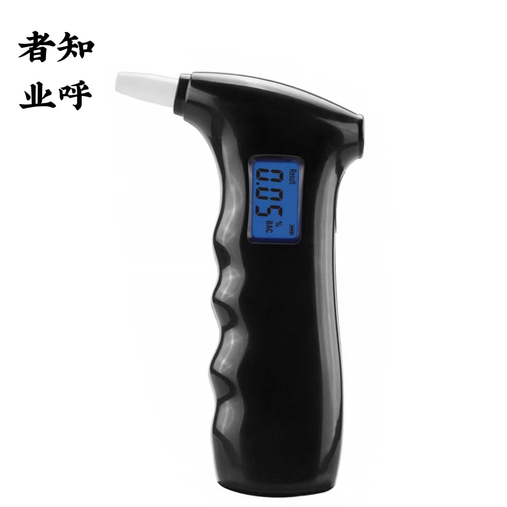 AT-65S蓝色便携型吹气式酒精测试仪呼吸式酒后酒精检测仪产地货源