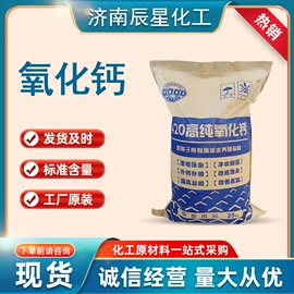 洗涤剂;氯化物;碳酸盐