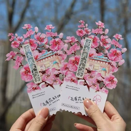 明信片;笔记本记事本;台历/日历