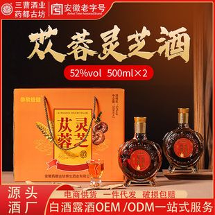 ��ɐ���`֥�ơ�52����ɐ���`֥�ƶY���b�B����500mlx2ƿ�Ǳ�����