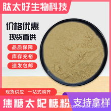 ����̫���Ƿ� ����ɵ����ǹ��Ʒ�{ζԭ�� ��̫������