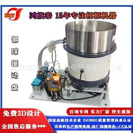 高效智能钢球振动盘：精准上料，稳定传输，适用于精密制造，提升