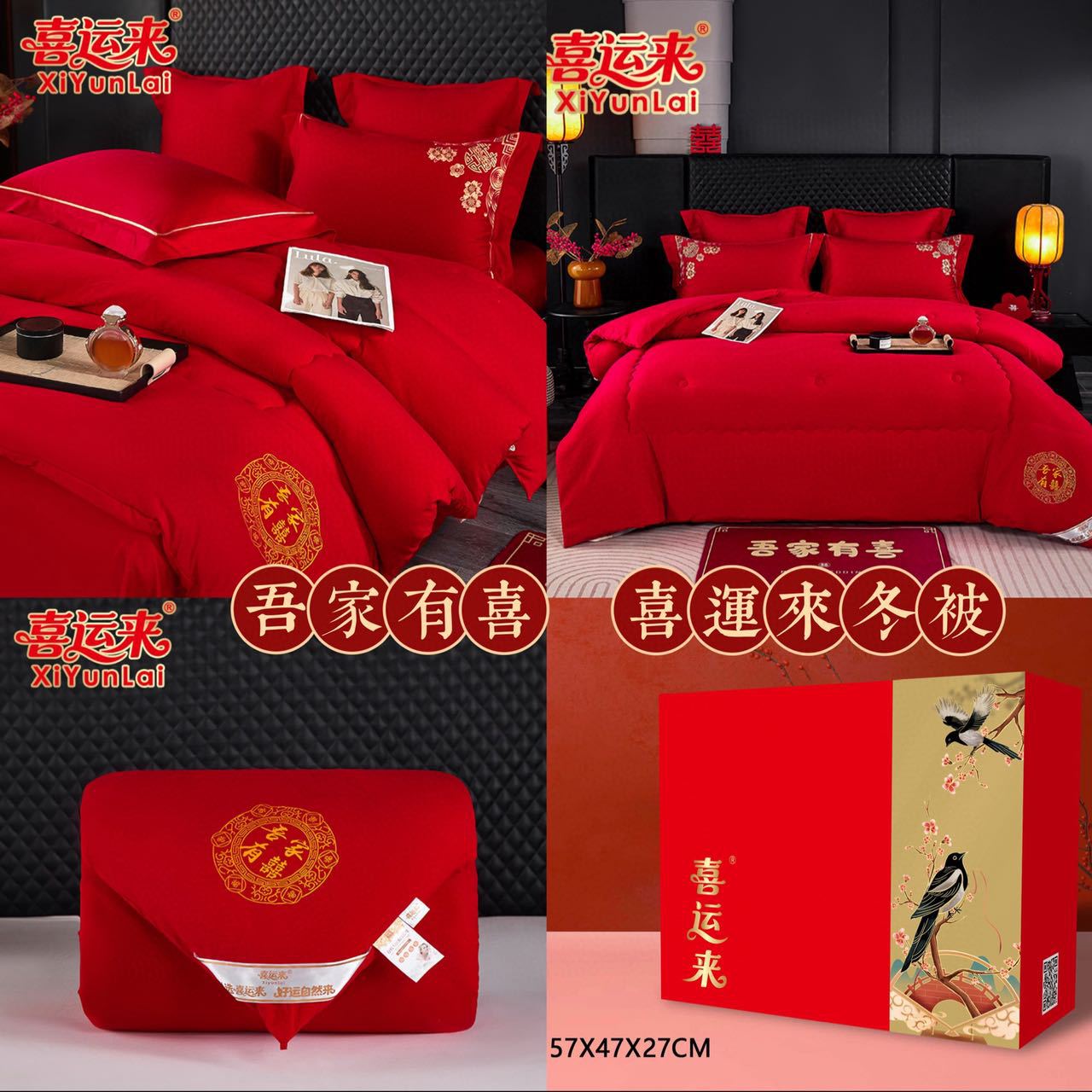 Wedding Quilt, Big Red Wedding Quilt, Event Gift, Thickeneded Warm Gift Quilt Core Gift Box, Double Dowry Quilt