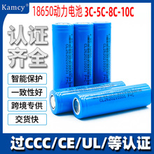�����J�CGB�J�C18650�늳�1500mAh-3.7V ��늌�3C�J�C���늳�