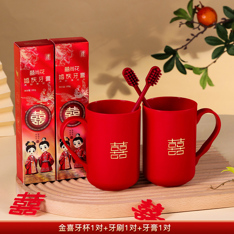 Juego de lavado de boda Caja de regalo Taza feliz Un par de cepillos de dientes rojos de boda Taza de enjuague bucal Caja de jabón Artículos de dote de mujer