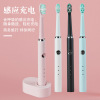 Rice family Same item Sonic Electric toothbrush suit household intelligence waterproof charge student Boys and girls lovers gift