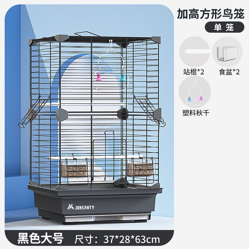 鸟笼鹦鹉笼子大型亚克力家用大号玄凤虎皮绣眼珍珠大鸟笼前透金属|undefined