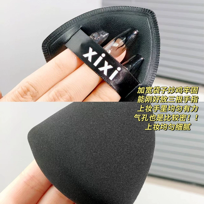 Triangular Makeup Sponge (xixi), Soft Thick Base Puff, Black, Hand-strap Compact