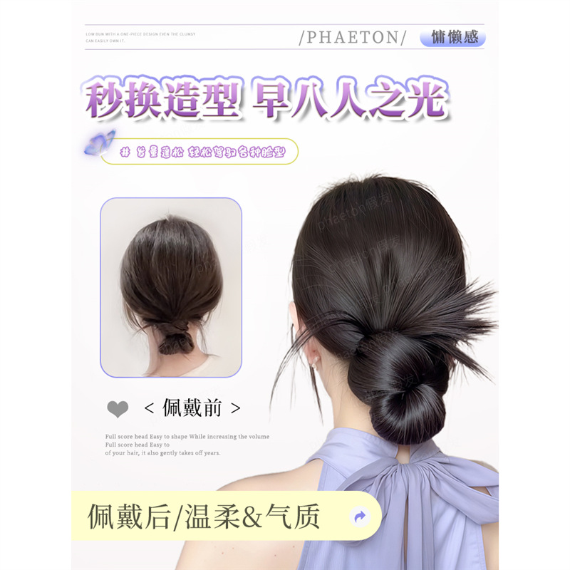 Peluca de cabeza de bola, clip de agarre perezoso femenino, bolsa para el cabello, tocado de modelado, peluca esponjosa natural, lazo para el cabello