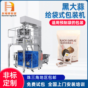 ���ƽo��ʽ�ڴ�����b�C�A�ƴ�ʳƷ�Q�ؽo���C�D����ˮƽ���b�C