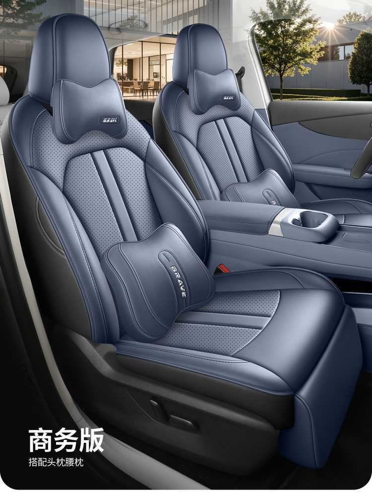 2026 MG4X car seat covers, designed for all seasons, breathable leather, comfortable and durable, full-coverage