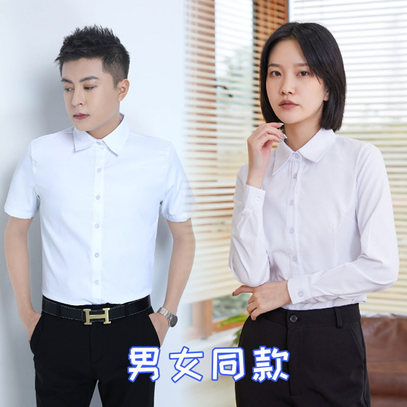 Men's Business White Shirt for Men and Women, Long and Short Sleeves, Slim Fit, No-Iron Professional Versatile Suit, Factory Formal Wear Wholesale