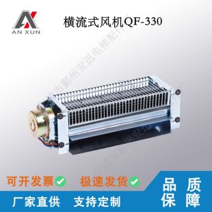 ������QF-330�M��ʽ�L�C����L���I���I픙M���L���L݆